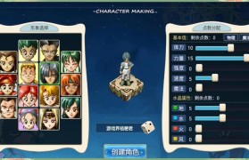 魔力宝贝如何轻松获取稀有装备