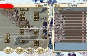 魔力宝贝私服快速升级攻略 让你成为顶级高手