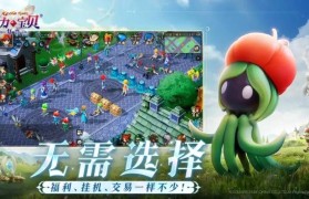 魔力宝贝私服平民玩家生存攻略低成本玩转游戏