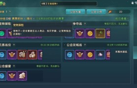 玩家分享魔力宝贝的成功经验