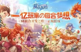 魔力宝贝私服的新手礼包内容 如何利用好这些资源