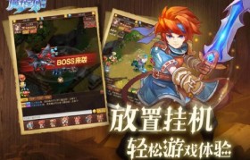 魔力宝贝装备交易技巧：教你轻松赚大钱