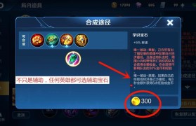 魔力宝贝私服天赋加点推荐 战力翻倍无压力