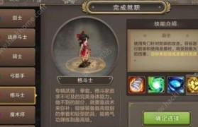 魔力宝贝私服高手进阶必备技巧 从小白变大神