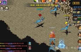 魔力宝贝顶级装备打造秘诀 打造最强装备