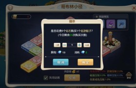 魔力宝贝每日活动奖励汇总 快速获取丰厚资源