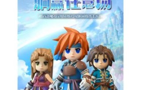 魔力宝贝每日活动详细指南 丰厚奖励不容错过