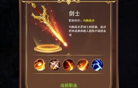 魔力宝贝挂机升级路线推荐，轻松满级