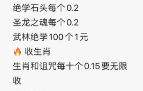 魔力宝贝如何赚取金币 成为富豪的秘密