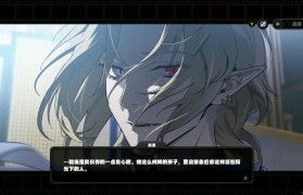 魔力宝贝装备强化技巧 打造最强战斗装备