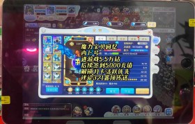 魔力宝贝装备强化攻略 提升装备成功率的秘诀