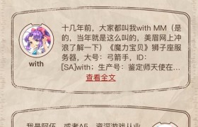 魔力宝贝每日活动推荐 最佳活动参与时间表