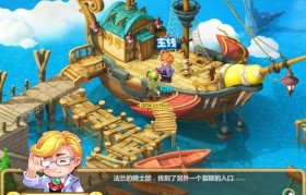 魔力宝贝私服技能书获取途径 打造强力技能组合