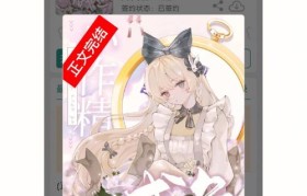 魔力宝贝私服角色养成计划 如何快速成长为大佬