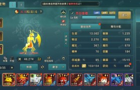 魔力宝贝顶级玩家经验分享 如何快速成长