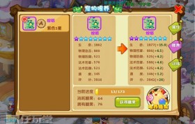 魔力宝贝稀有材料获取攻略，轻松提升装备