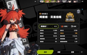 魔力宝贝私服职业加点攻略 最大化输出的最佳方案