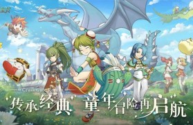 魔力宝贝日常活动如何获取最高奖励