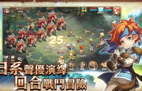 魔力宝贝各职业战斗定位分析，选择你的最佳职业