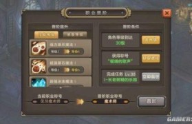 魔力宝贝装备合成概率提升技巧
