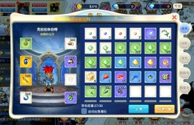 魔力宝贝职业技能选择详解 打造独特玩法