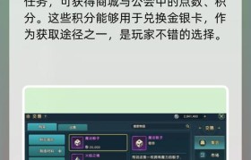 魔力宝贝限时活动如何参与
