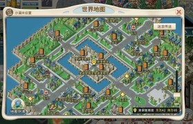 魔力宝贝最值得挑战的隐藏任务