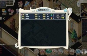 魔力宝贝打怪升级路线推荐，快速提升等级