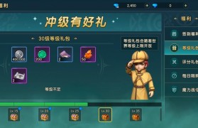 魔力宝贝装备获取与强化技巧