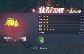 魔力宝贝宠物捕捉技巧 如何获取极品宠物