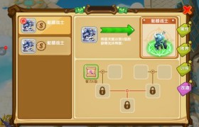 魔力宝贝的社交活动 如何增加游戏的趣味性