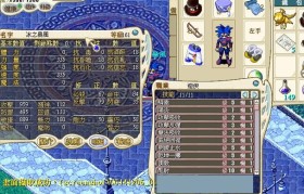 魔力宝贝私服职业选择与搭配攻略 打造最强角色