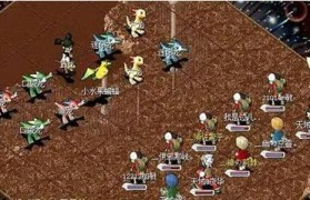 魔力宝贝宠物养成技巧 提升战斗力的秘密