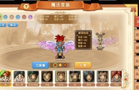 魔力宝贝中的精彩活动与赛事