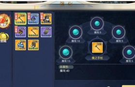 魔力宝贝副本通关技巧分享