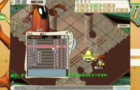 魔力宝贝私服最强宠物养成秘籍 提升战斗力的法宝