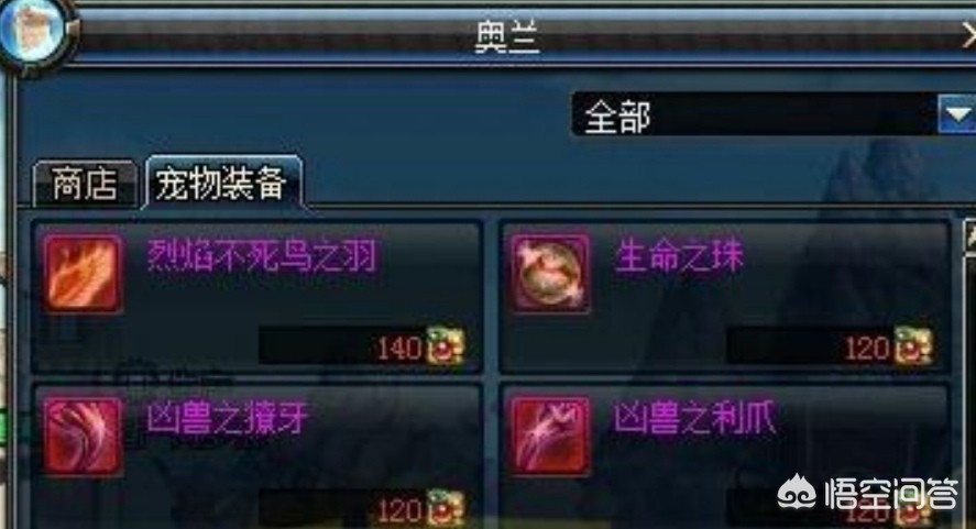 魔力宝贝私服副本掉落详解 稀有物品爆率全解析