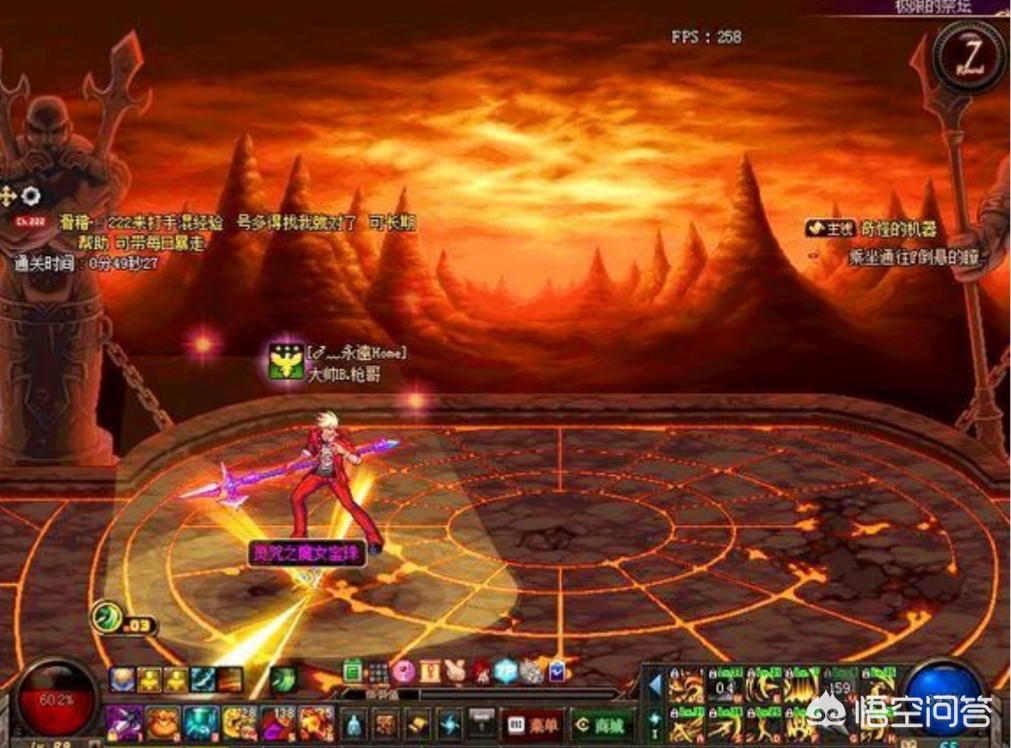 魔力宝贝私服副本掉落详解 稀有物品爆率全解析