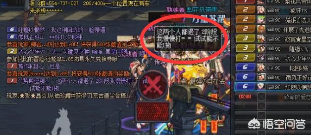 魔力宝贝私服副本速通攻略 高效通关获取稀有奖励