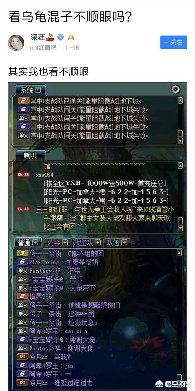 魔力宝贝私服副本速通攻略 高效通关获取稀有奖励