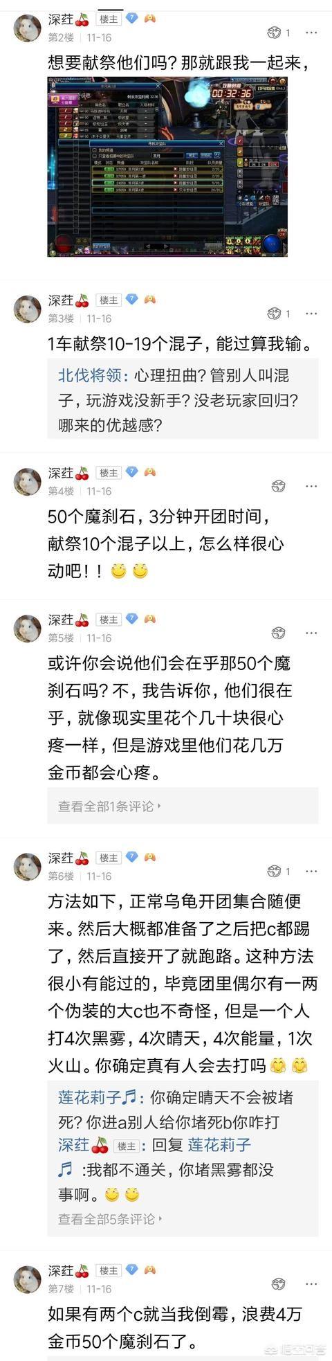 魔力宝贝私服副本速通攻略 高效通关获取稀有奖励