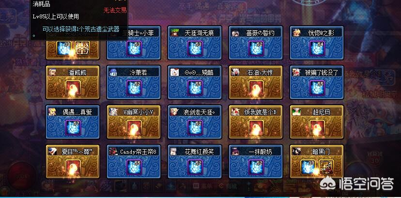 魔力宝贝私服副本速通攻略 高效通关获取稀有奖励