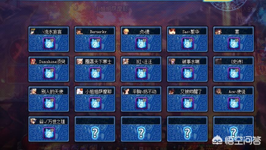 魔力宝贝私服副本速通攻略 高效通关获取稀有奖励