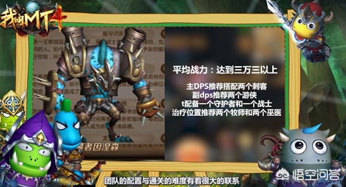 魔力宝贝私服新手开荒必看攻略