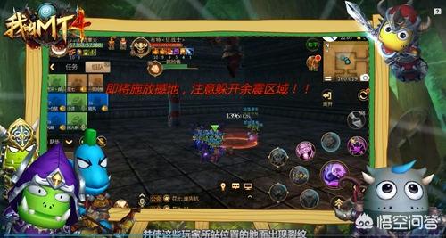 魔力宝贝私服新手开荒必看攻略