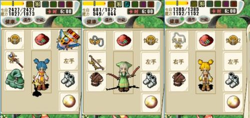 魔力宝贝私服副本掉落装备排行榜轻松获取稀有物品