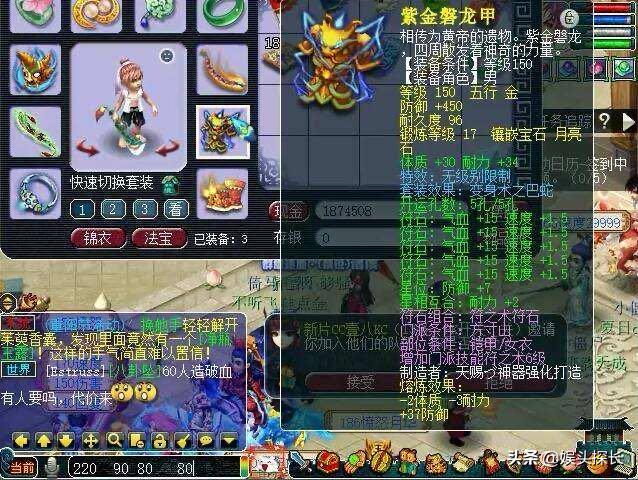 魔力宝贝私服跨服战斗技巧 如何在战斗中获得优势