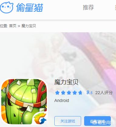 魔力宝贝私服挂机刷怪全攻略 快速提升经验值