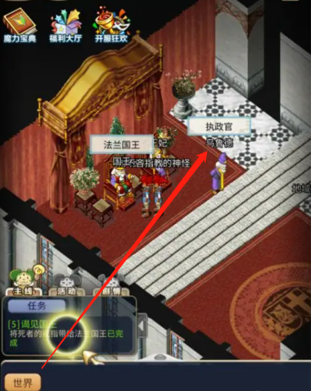 魔力宝贝sf最强装备打造 提升属性打怪轻松