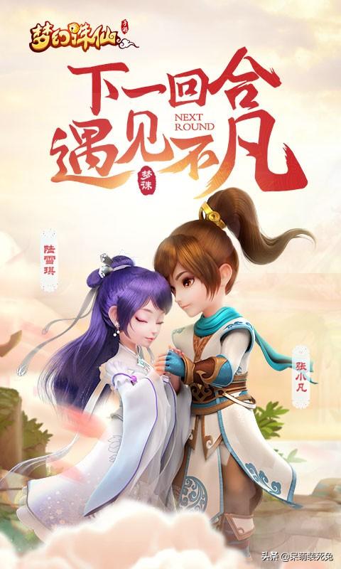 魔力宝贝sf最强装备打造 提升属性打怪轻松